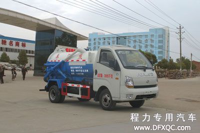 <a  data-cke-saved-href=http://www.dfxqc.com/xwc/231.html href=http://www.dfxqc.com/xwc/231.html target=_blank class=infotextkey>福田寶瑞國(guó)四<a href=http://m.remarkableindia.com/xwc/ target=_blank class=infotextkey>吸污車</a></a>