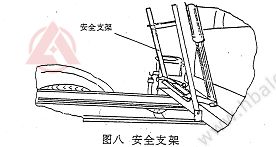 <a href=http://m.remarkableindia.com/saoluche/ target=_blank class=infotextkey>掃路車(chē)</a>安全支架www.hbalqc.com